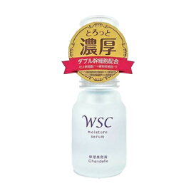 【×3個 配送おまかせ】セフラ WSC モイスチャーセラム ダブル幹細胞配合 美容液 35ml