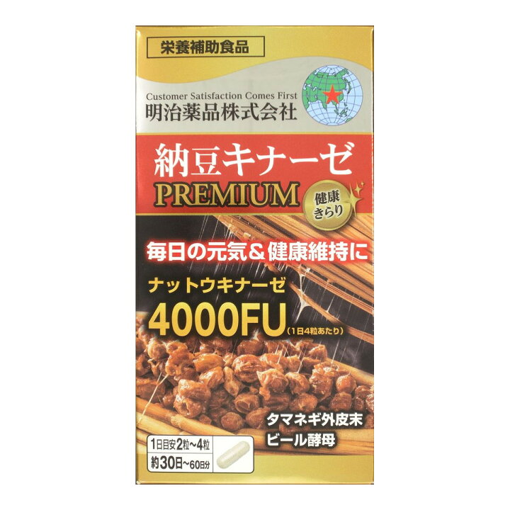 楽天市場】【送料込・まとめ買い×6個セット】明治薬品 健康きらり 納豆 