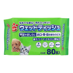 ꎆH ybgp EFbgeBbV 80