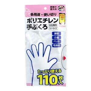 yE܂Ƃߔ×6ZbgzRC prEg؂ |G`Ԃ NP-305 Ep t[TCY 110