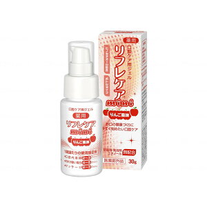 【×9個 配送おまかせ】雪印ビーンスターク リフレケア mini りんご風味 30g 薬用 口腔ケア用ジェル