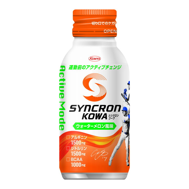 楽天市場】興和 SYNCRON KOWA シンクロン コーワ ACTIVE MODE 