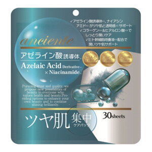 【送料込・まとめ買い×4個セット】ナヴィス ツヤ肌 集中ケアパック アンシャンテ フェイスパック アゼライン酸誘導体 30枚入 シートマスク
