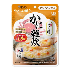 【送料込・まとめ買い×6個セット】キユーピー やさしい献立 Y3-52 かに雑炊 舌でつぶせる 100g 介護用 主食