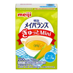�y�������E�܂Ƃߔ���×8�Z�b�g�z���� ���C�o�����X �������Mini �R�[���X�[�v�� 100mL