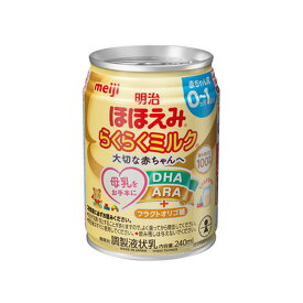 【送料込・まとめ買い×6個セット】ほほえみ らくらくミルク 240mL 液体タイプ 明治