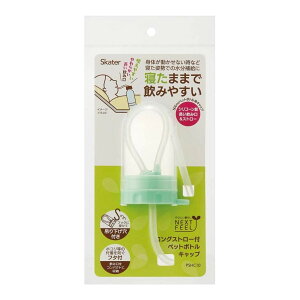 【送料込・まとめ買い×6個セット】スケーター Skater プラスチック フタ付 ロング ストロー ペットボトルキャップ 500mL用
