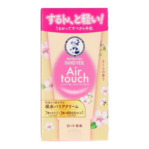 【クリアランスセール】ロート製薬 メンソレータム ハンドベール エアタッチ さくらの香り 50g ハンドクリーム