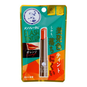 ロート製薬 メンソレータム フラッシュティント リップ オレンジ 2g 色つきリップクリーム