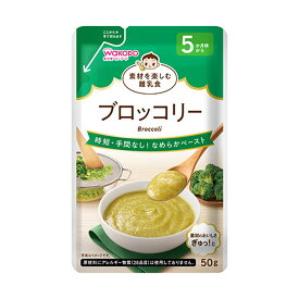 【送料込・まとめ買い×36個セット】和光堂 素材を楽しむ離乳食 ブロッコリー 50g ベビーフード