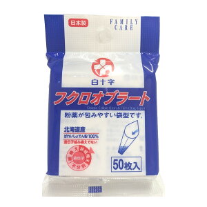 白十字 ファミリーケア フクロオブラート 50枚入