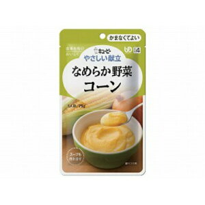 H 敪4 L[s[ ₳ Ȃ߂炩 R[(75g)
