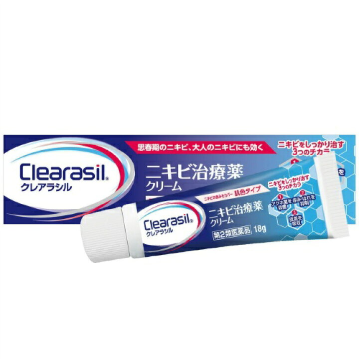 楽天市場】【第2類医薬品】クレアラシル ニキビ治療薬 クリーム 肌色 