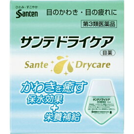 【第3類医薬品】サンテドライケア 12ml