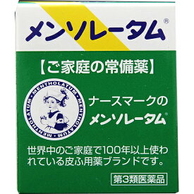 【送料無料】【第3類医薬品】 メンソレータム軟膏 35g×3個セット