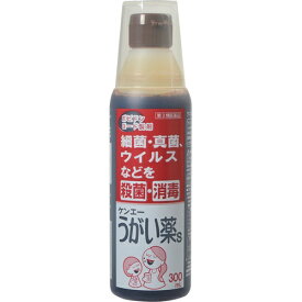 【送料込・まとめ買い×20個セット】【第3類医薬品】健栄製薬 ケンエー うがい薬S 300ml