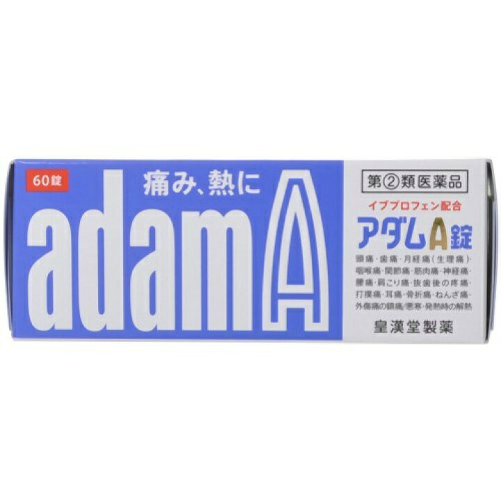 市場 指定第2類医薬品 アダムA錠 120錠 セルフメディケーション税制対象 市場 指定第2類医薬品 アダムA錠 120錠 セルフメディケーション税制対象
