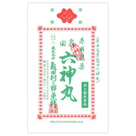 【送料無料】【第2類医薬品】 赤井筒薬 亀田 六神丸 48粒×3個セット