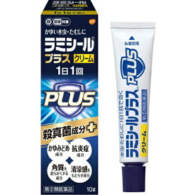 【×2個セット送料無料】【第(2)類医薬品】 ラミシールプラス クリーム 10g　(4987443324237)みずむし、いんきんたむし、ぜにたむし ※セルフメディケーション税制対象