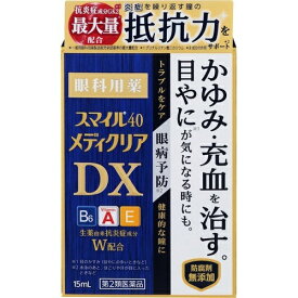 【第2類医薬品】ライオン スマイル40 メディクリア DX 15ml