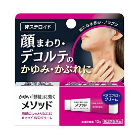 【配送おまかせ送料込】【第2類医薬品】ライオン メソッドWOクリームR 12g ※セルフメディケーション税制対象