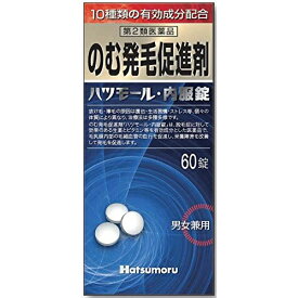 【送料無料・まとめ買い×8個セット】【第2類医薬品】田村治照堂 ハツモール内服錠 60錠