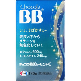 【送料無料・まとめ買い2個セット】【第3類医薬品】チョコラBBルーセントC 180錠