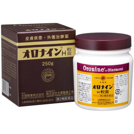 【送料無料・まとめ買い×2個セット】【第2類医薬品】オロナインH軟膏 ビン 250g