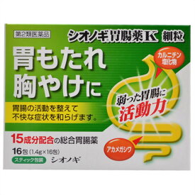 【送料無料・まとめ買い×6個セット】【第2類医薬品】シオノギ製薬 シオノギ胃腸薬K細粒 16包