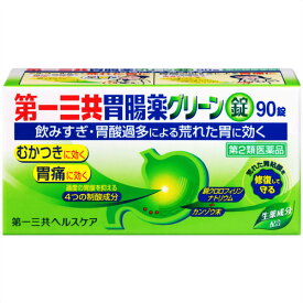 【第2類医薬品】第一三共胃腸薬グリーン錠 90錠
