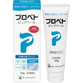 【第3類医薬品】第一三共ヘルスケア プロペト ピュアベール 100g