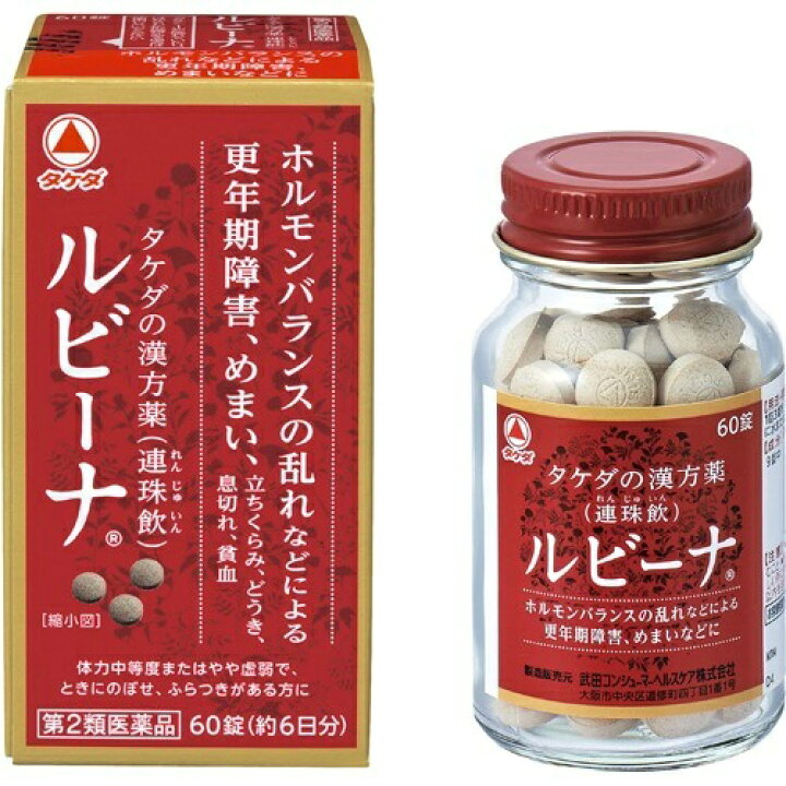 403円 【在庫有】 薬 タケダ ルビーナめぐり 60錠 403円 【在庫有】 薬 タケダ ルビーナめぐり 60錠