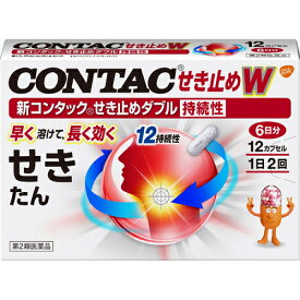 【店長のイチオシ】【第2類医薬品】Haleonジャパン 新コンタック せき止めダブル持続性 12カプセル ※セルフメディケーション税制対象