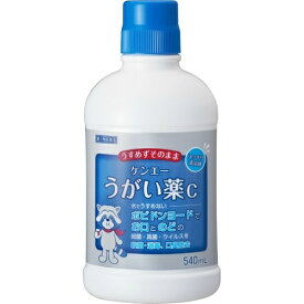 【送料込・まとめ買い×20個セット】【第3類医薬品】ケンエー うがい薬C 540ml