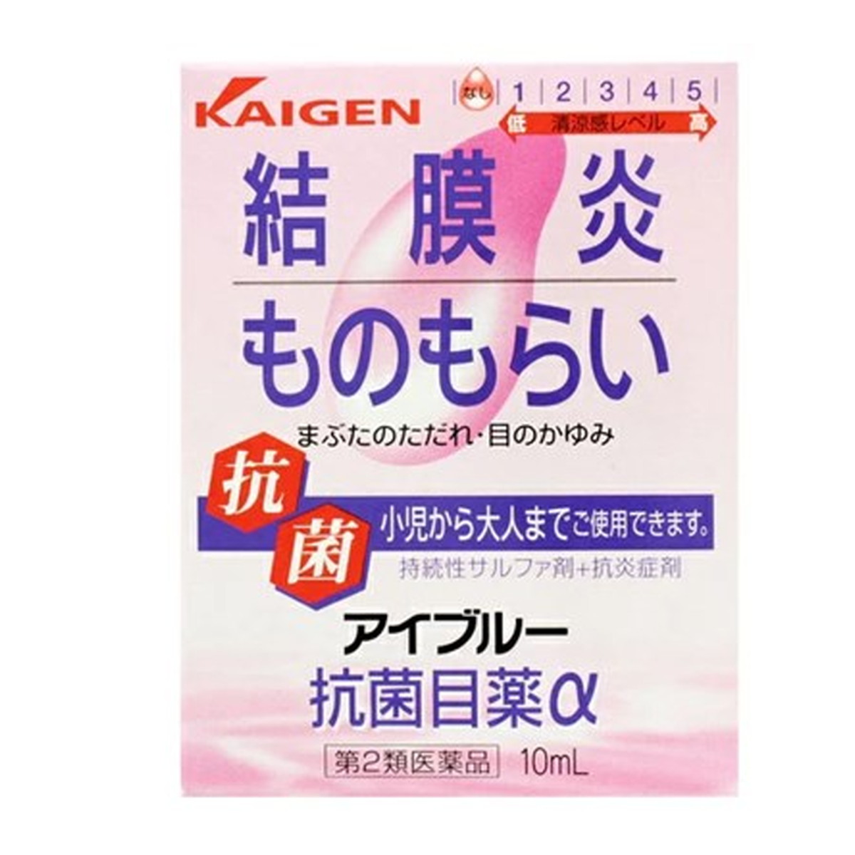 【第2類医薬品】カイゲンファーマ アイブルー 抗菌目薬α 10ml