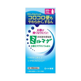 【第3類医薬品】ロート製薬 ミルマグ 液 210mL 便秘薬