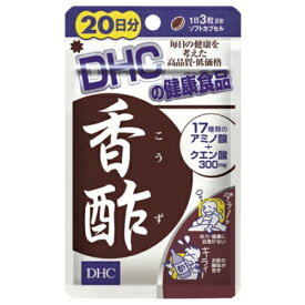 DHC 香酢 20日 60粒