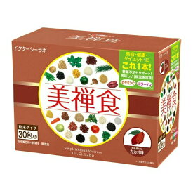 ドクターシーラボ 美禅食 カカオ味 462g(15.4g×30包)