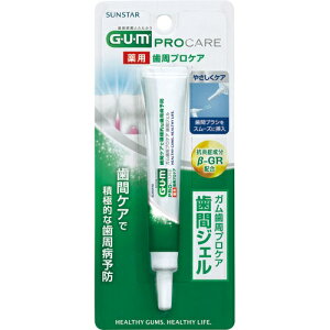 サンスター GUM ガム 薬用 歯間ケアジェル 13ml (オーラルケア 歯周病対策)