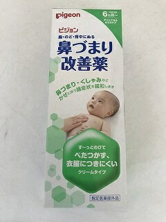 楽天市場 ピジョン 鼻づまり改善薬 生後6ヶ月から ケンコウlife 楽天市場 ピジョン 鼻づまり改善薬 生後6ヶ月から ケンコウlife