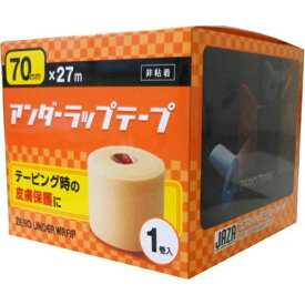 【×3個セット送料無料】ZERO アンダーラップテープ 70mm×27m 1巻入 厚みは18.5μmの扱いやすい薄さを採用