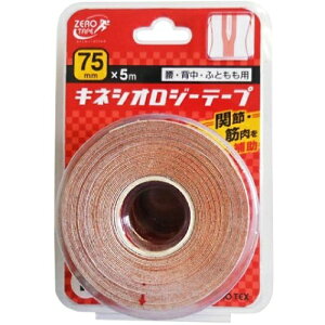【送料込・まとめ買い×4個セット】ZERO テックス キネシオロジーテープ 腰・背中・ふともも用 75mm×5m 1巻入