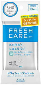 �y×3�� �z�����܂����������z�R�[�Z�[�R�X���|�[�g FRESH CARE �i�t���b�V���P�A�j �h���C�V�����v�[�V�[�g 10����