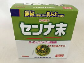 【冬 売りたいんや】【第(2)類医薬品】山本漢方 センナ末 500g(125g×4袋)(4979654025928)便秘薬・便秘薬内服　成分中のセンノシドが穏やかに効きます