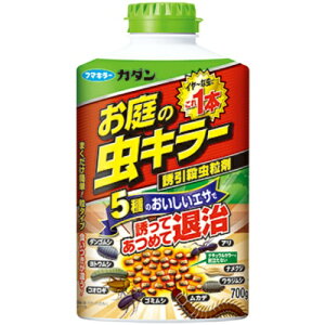 【送料無料】フマキラー カダン お庭の虫キラー 殺虫誘引粒剤 700g 1個