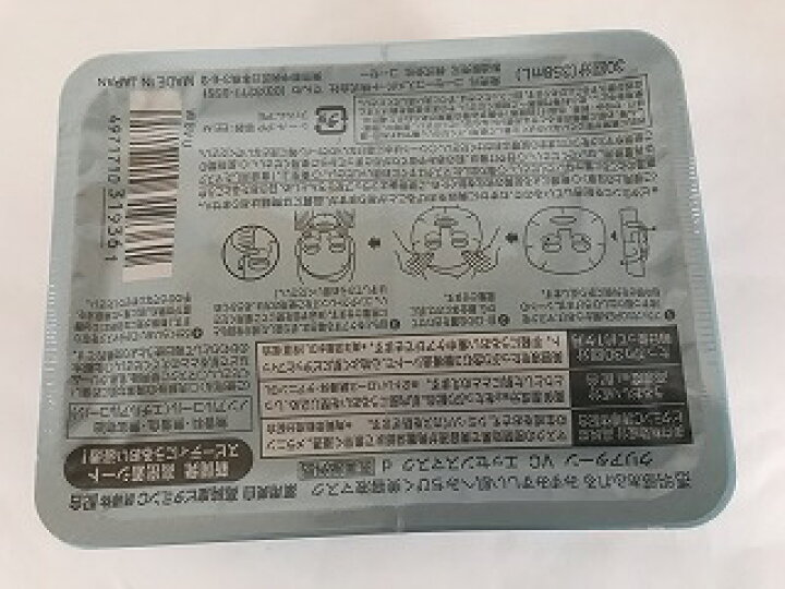 楽天市場 送料無料 コーセー クリアターン エッセンスマスク ビタミンc 30回分 1個 ケンコウlife