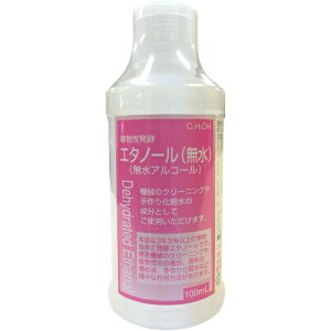 m AyG^m[() 100ml