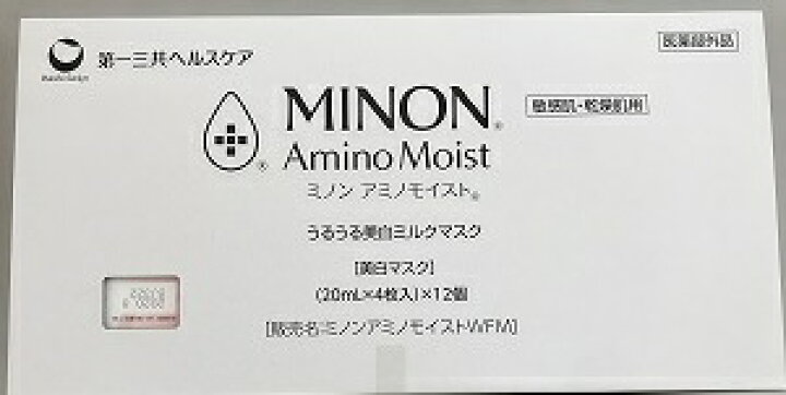 楽天市場】【まとめ買い・送料無料】ミノン アミノモイスト うるうる 
