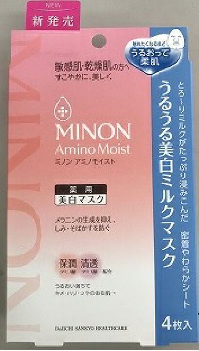 楽天市場】【まとめ買い・送料無料】ミノン アミノモイスト うるうる 