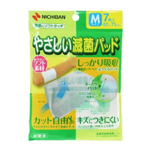 【送料込】ニチバン やさしい滅菌パッド M 7枚入 1個